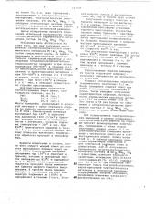 Способ получения прозрачного сегнетоэлектрического керамического материала (патент 692809)
