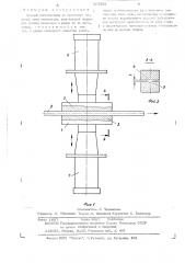 Способ изготовления из проволоки изделий типа электродов (патент 507388)