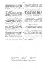 Механизм навески рабочих органов сеялки (патент 1329651)