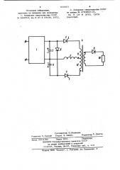 Тиристорный генератор импульсов (патент 930607)