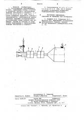 Газогенератор пульсирующего потока (патент 868271)