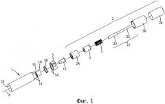 Система для упаковывания и нанесения продукта, в частности косметического продукта (патент 2606043) Система для упаковывания и нанесения продукта, в частности косметического продукта (патент 2606043)