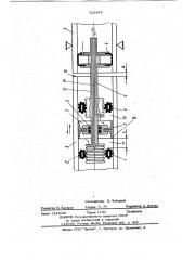 Устройство для контактной сварки труб встык (патент 912449)