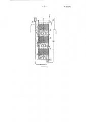 Пульсационная экстракционная колонна (патент 121776)