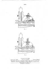 Прибор для измерения размеров зубьев цепных пил (патент 163760)