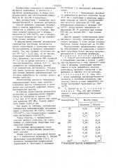 Способ изготовления циферблата с рельефными знаками (патент 1355315)