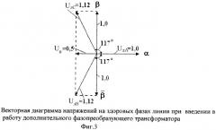 Фазопреобразующее устройство (патент 2362261)