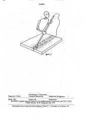 Пневматическое устройство для зачистки поверхности (патент 1646838)