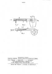 Установка для газожидкостной очистки (патент 956076)