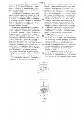 Подшипник качения (патент 1785563)