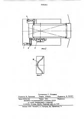 Устройство для загрузки окатышей (патент 866384)