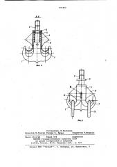 Грузовой крюк (патент 935433)