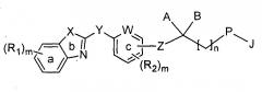 Производные хинолина и хиноксалина, полезные в качестве антагонистов цистеинил-лейкотриена (патент 2605929)