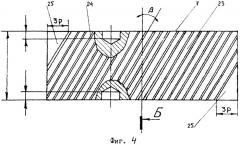 Сдвигатель рельсовых плетей (патент 2334038)