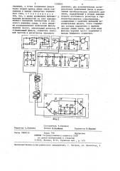 Устройство для измерения температуры (патент 1290093)