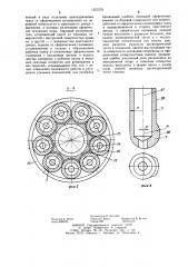Аксиально-поршневая гидромашина (патент 1257278)