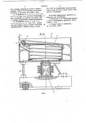 Устройство для комплектования болтов с шайбами (патент 663526)