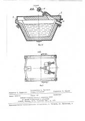 Устройство для хранения и заливки расплава в литейные формы (патент 1391802)