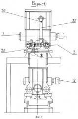 Устройство для смешения компонентов взрывчатых составов (патент 2244702)