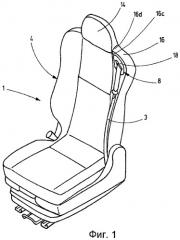 Сиденье для транспортного средства, в частности автомобиля (патент 2448849)