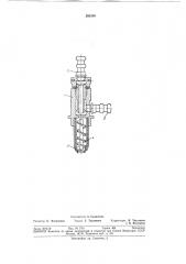 Устройство для формовки катализатора или адсорбента (патент 292380)