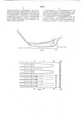 Водослив высоконапорной плотины (патент 327291)