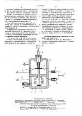 Пневмомеханический регулятор толщины микроленты (патент 610068)