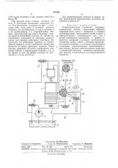 Кабеленамоточное устройство (патент 371346)