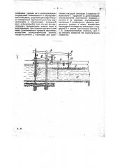 Подъемно-опускной щитовой затвор с автоматическим регулированием расхода воды через водоспускное отверстие, сообразно уровню ее в водоприемнике (патент 21825)