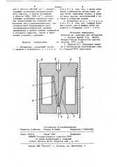 Испаритель (патент 910842)