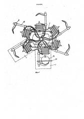 Устройство для поддувки туш скота сжатым воздухом перед съемкой шкур (патент 1012859)