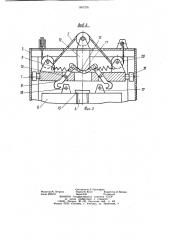 Устройство для разработки высокопрочных грунтов (патент 1167276)