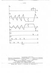 Формирователь импульсов для управления высоковольтными тиристорными вентилями (патент 692022)