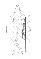 Адаптивное крыло (патент 2652536)