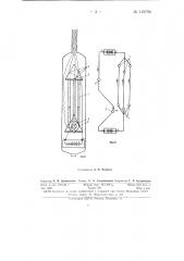 Устройство для измерения кривизны буровых скважин (патент 122720)