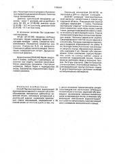 Способ баугинопластики (патент 1790397)