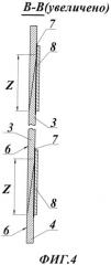 Водосточная секционная труба (варианты), секция водосточной трубы (варианты) и соединение секций водосточной трубы (варианты) (патент 2531010)