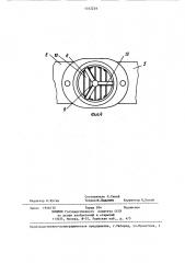 Система впуска карбюраторного двигателя внутреннего сгорания (патент 1312224)