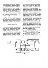 Устройство для акустического каротажа скважин (патент 949595)