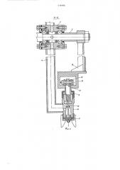 Устройство для инъектирования жидкости в почву (патент 576988)