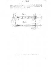 Руль для ветряного двигателя (патент 3017)
