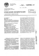 Способ производства шампанского в непрерывном потоке (патент 1685986)