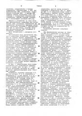 Устройство для формирования векторана экране электронно- лучевой трубки (патент 798964)