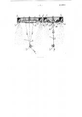 Пневматическое устройство к плавильным сосудам для выработки стекловолокна (патент 103274)