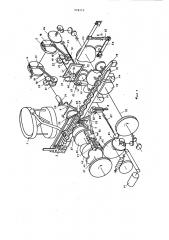 Устройство для изготовления и присоединения s например, пайкой проволочных разновысоких выводов к секциям конденсаторов (патент 978215)