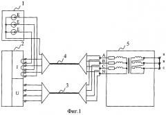 Устройство для определения сопротивления короткого замыкания обмоток трехфазного трансформатора с выведенной на корпус нейтралью (патент 2281522)