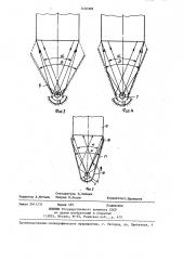 Декоративный светильник (патент 1432309)