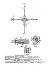 Зонд для геотермических исследований в донных осадках акваторий (патент 1658107)