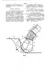 Грунтозаборное устройство землесосного снаряда (патент 939663)