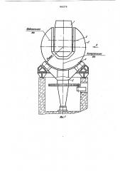 Опорно-поворотное устройство (патент 862279)